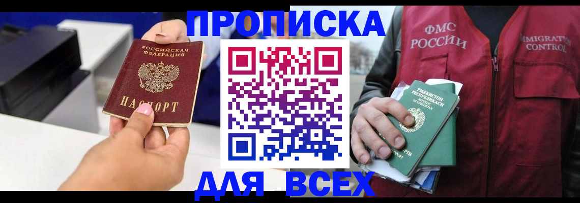 форма 3 в Угличе