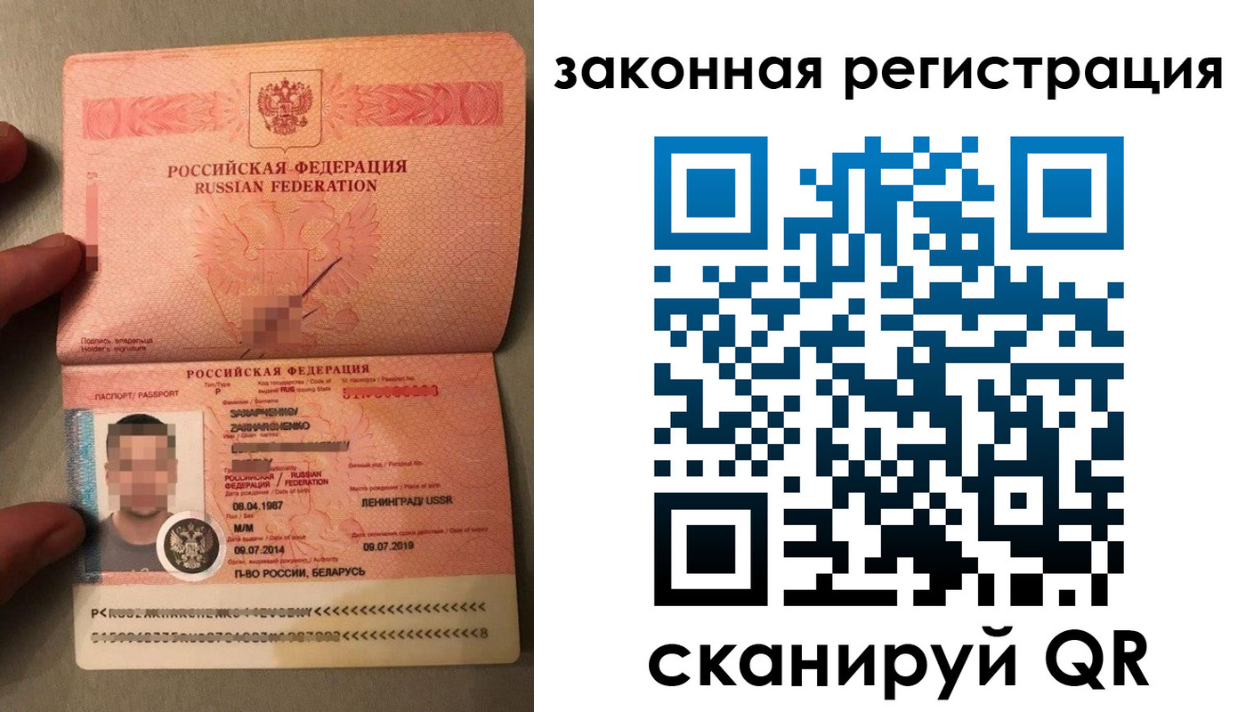 временная регистрация собственник в Угличе
