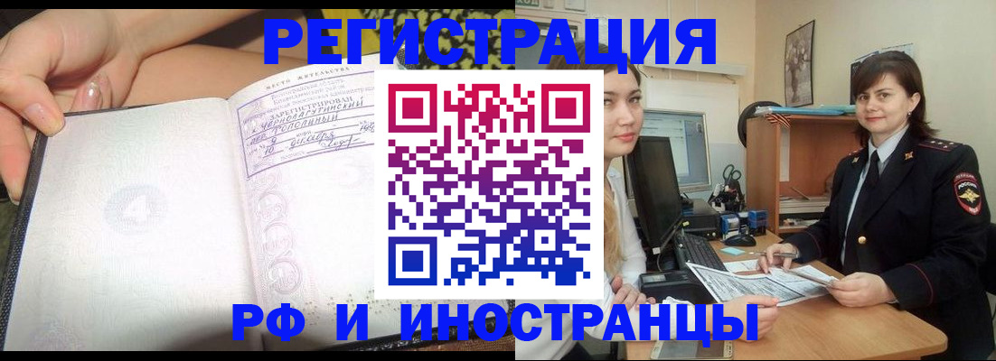 временная регистрация поиск в Угличе